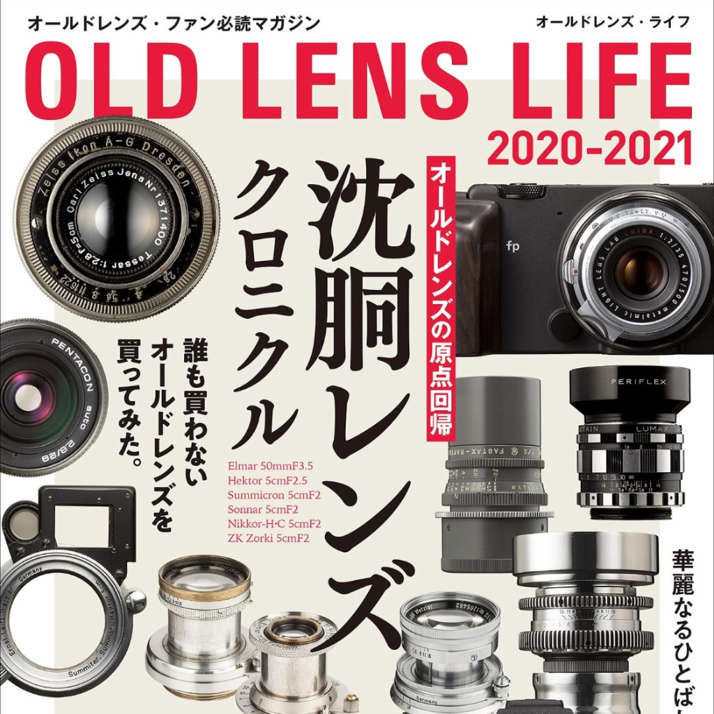 摄影杂志 – shop